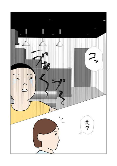 騒音_047