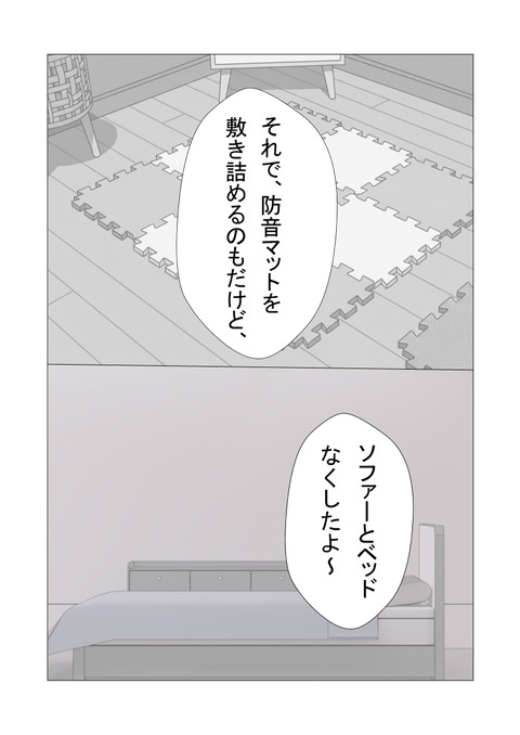 騒音4_016