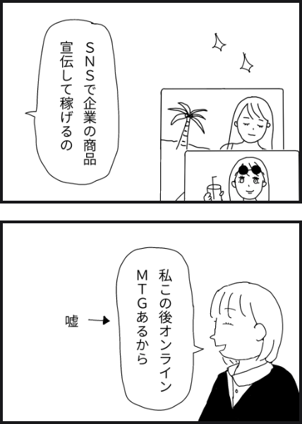 d2602