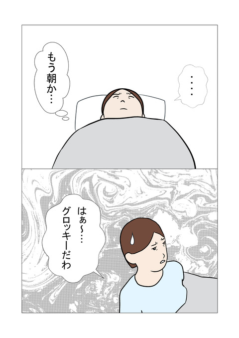騒音4_053