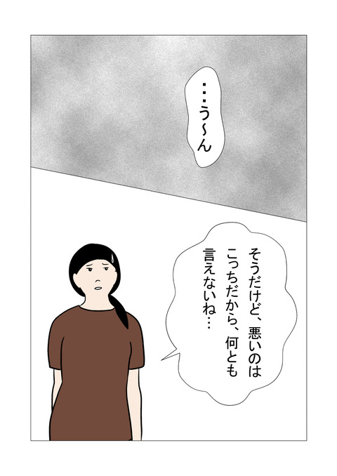 騒音4_011