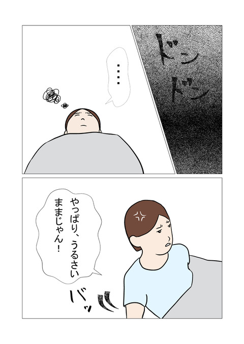 騒音5_014