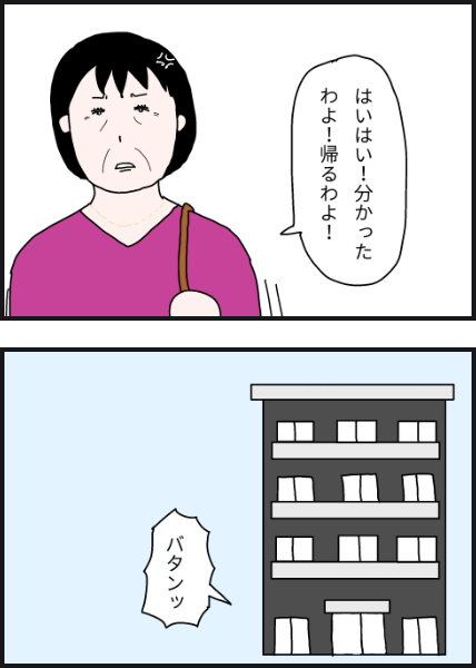 m11003