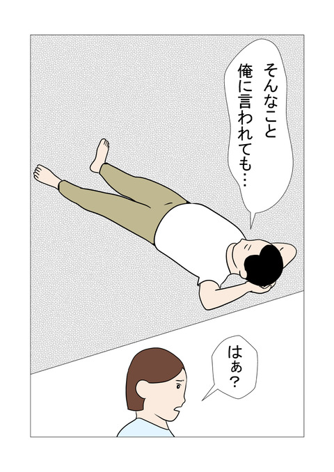 騒音_029