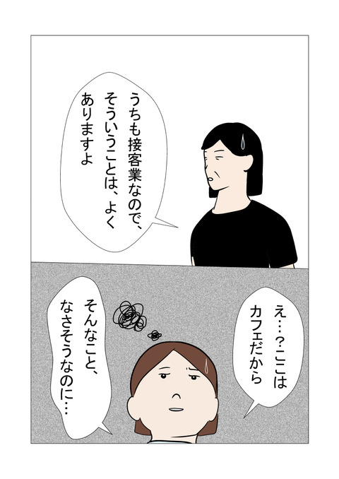 騒音2_022