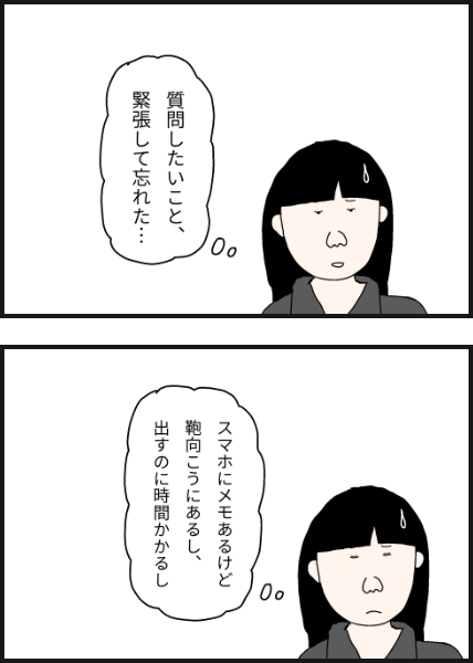 e10402