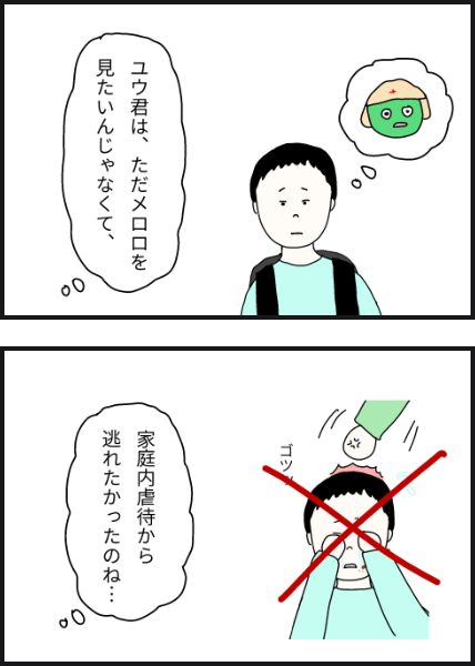 n3602