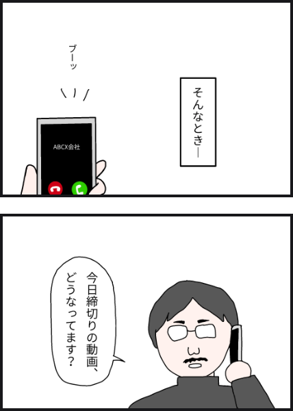 o1703