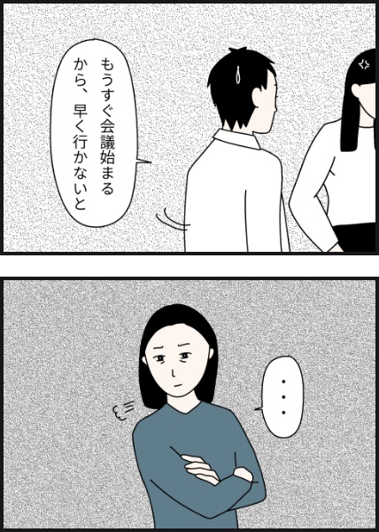 p3504