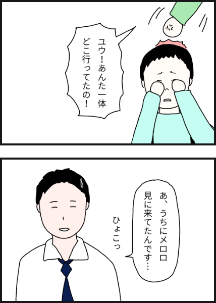 n2704
