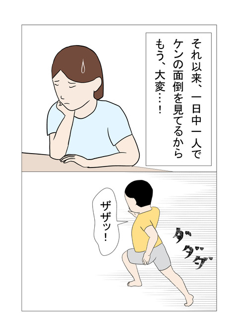 騒音2_010