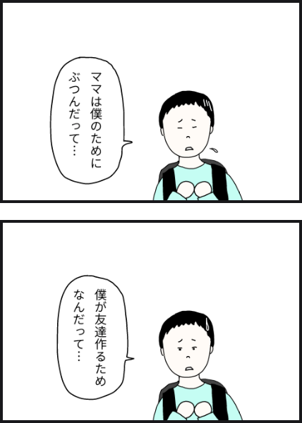 n3503