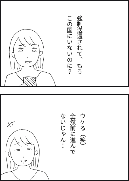 c3803