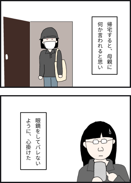 e11802