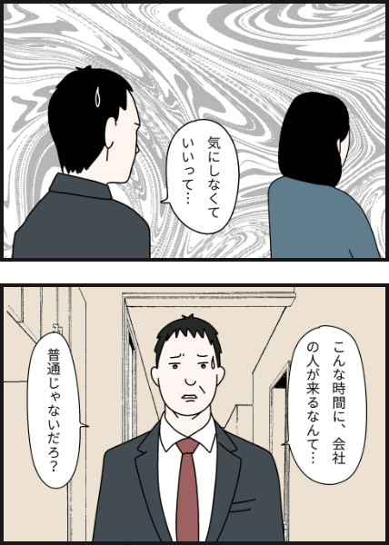 p7604