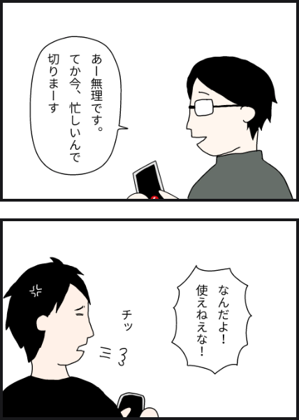 o2803