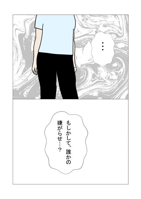 騒音3_045