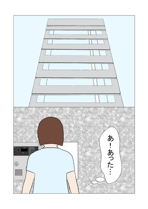 騒音4_061