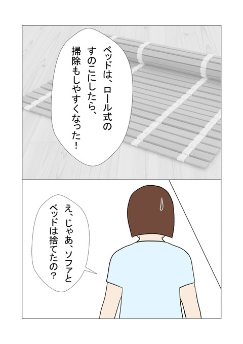 騒音4_018