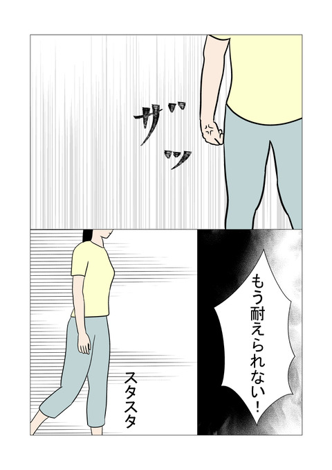 騒音3_010