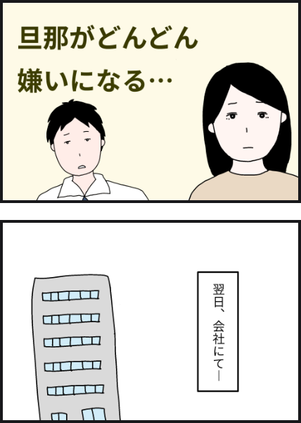 l3601