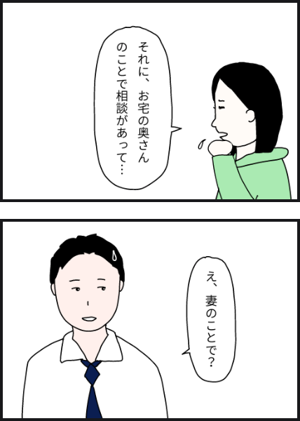 n2805