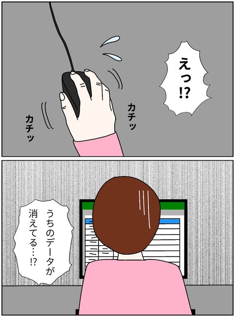 merged_image_844