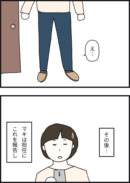 n3504