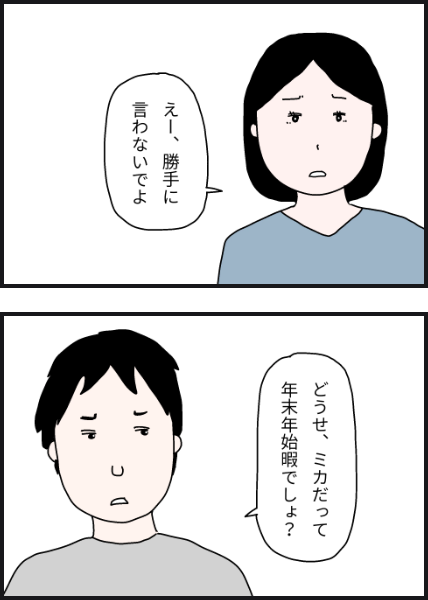 i302