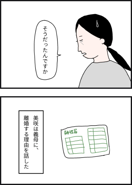 m10704
