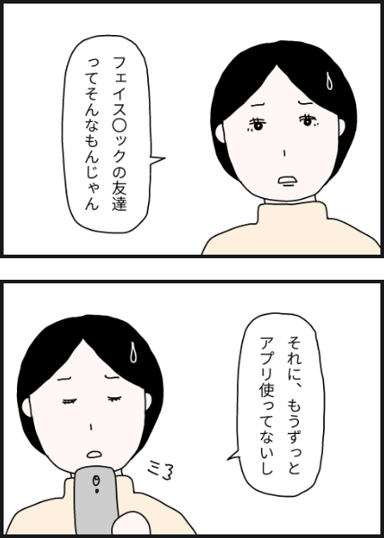 j504