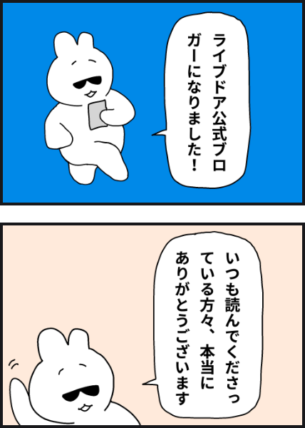 koshiki01