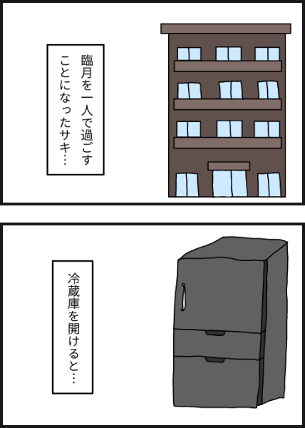 j803