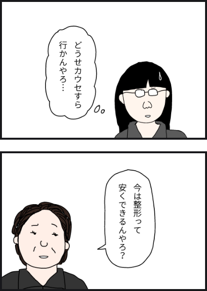 e12103