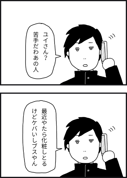 e1702