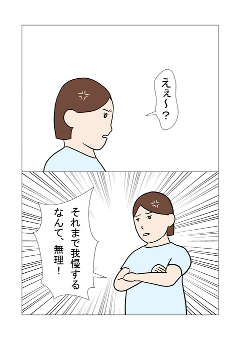騒音5_007