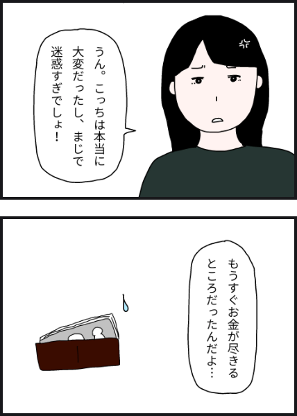 k1303