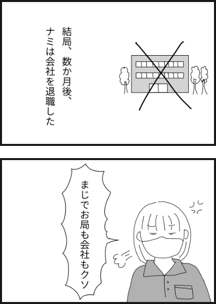 d2105