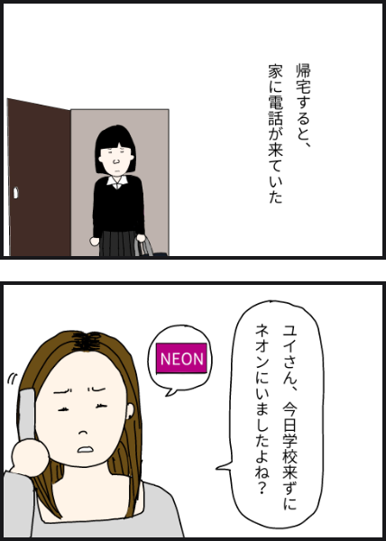 e4302