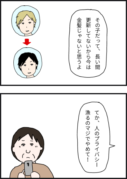 j505