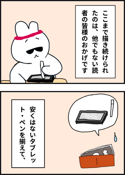 koshiki02