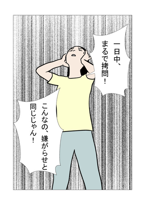 騒音3_007