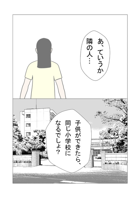 騒音2_076