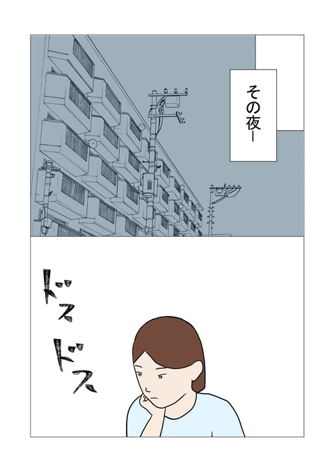 騒音4_039