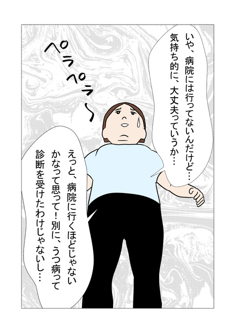 騒音2_016