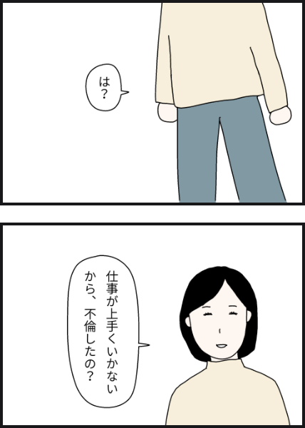 o3803