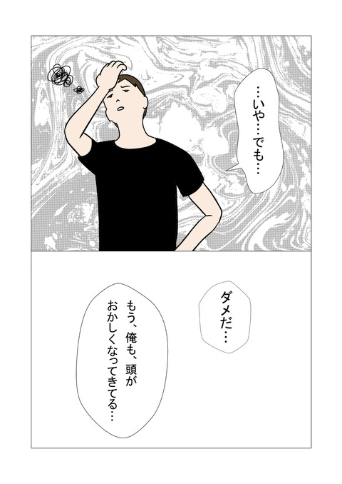 騒音3_020