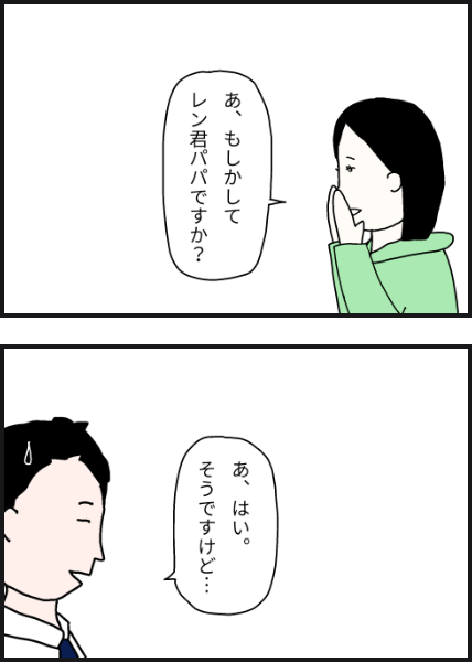 n2802