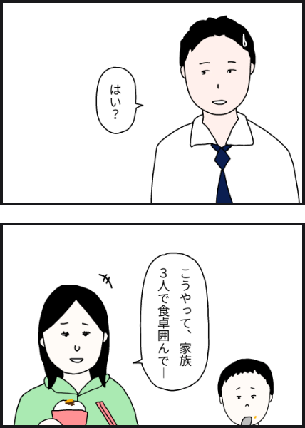 n3002