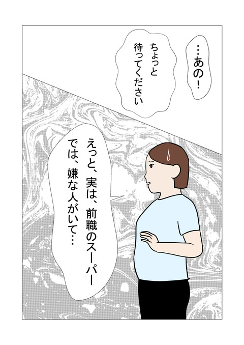 騒音2_020